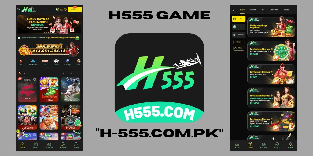 H555 Game Download