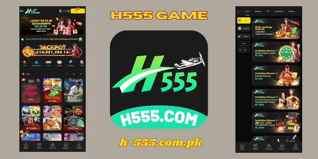 H555 Game